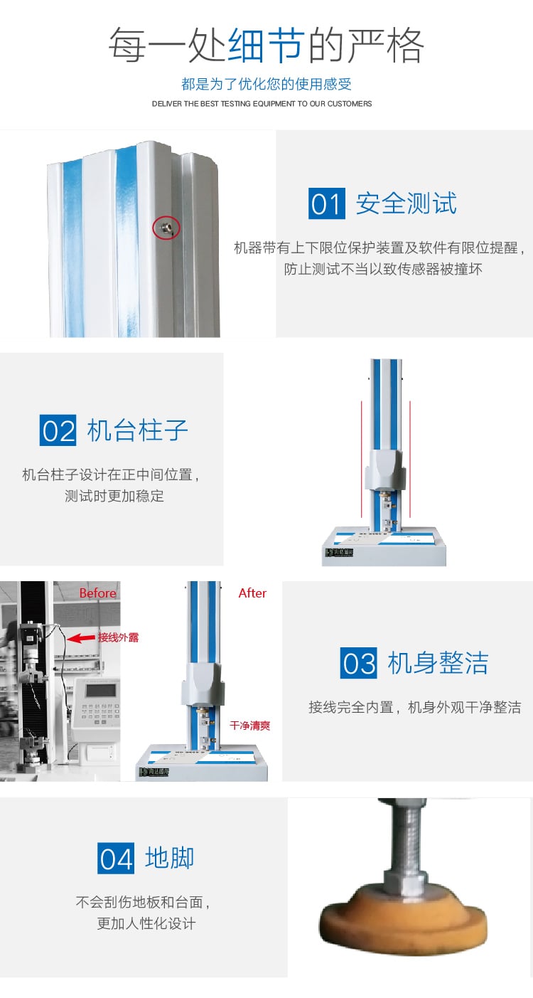 HD-B609-D不干膠剝離試驗機-04